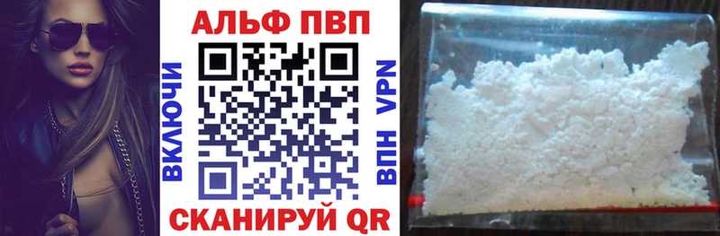 Alpha-PVP крисы CK  гидра ONION  Джанкой  купить наркотики сайты 