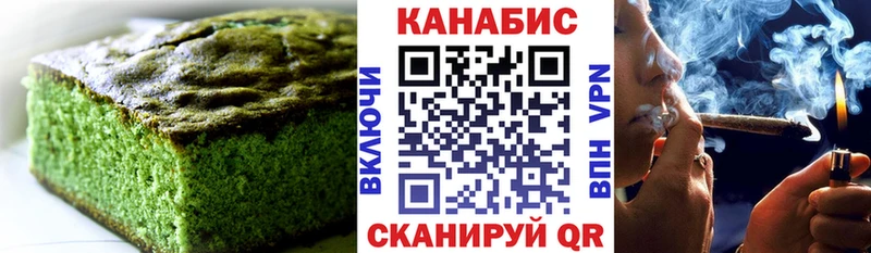 Cannafood марихуана  KRAKEN как войти  Джанкой 