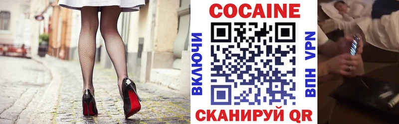 COCAIN Fish Scale Джанкой