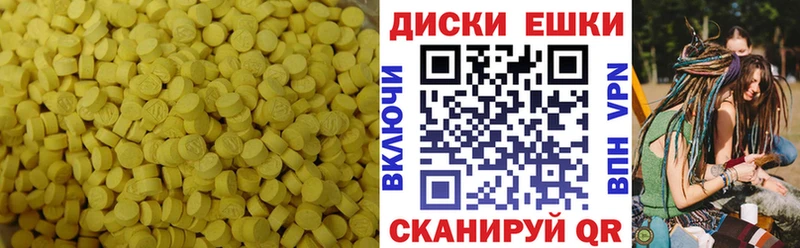 Ecstasy VHQ  Джанкой 
