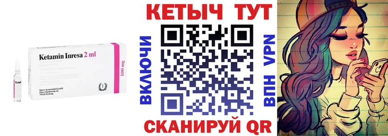 Кетамин VHQ  Джанкой 