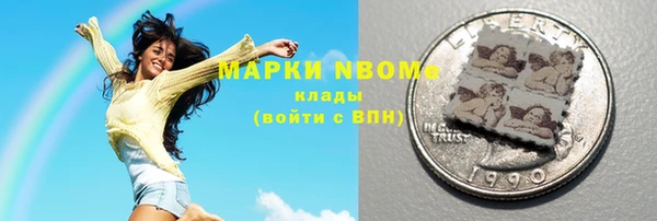 марки lsd Алексеевка