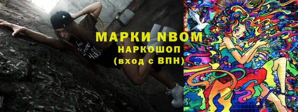 марки lsd Алексеевка