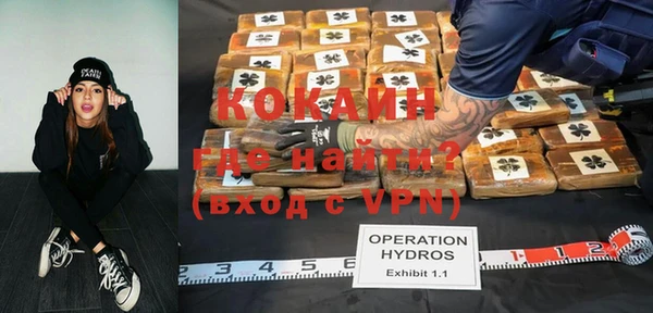 COCAINE Алзамай