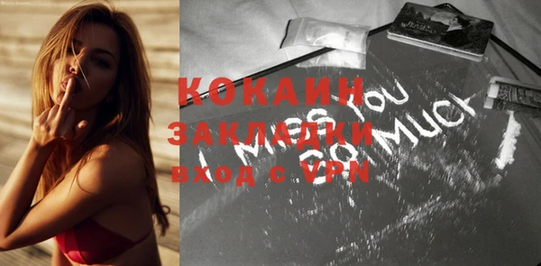 COCAINE Алзамай