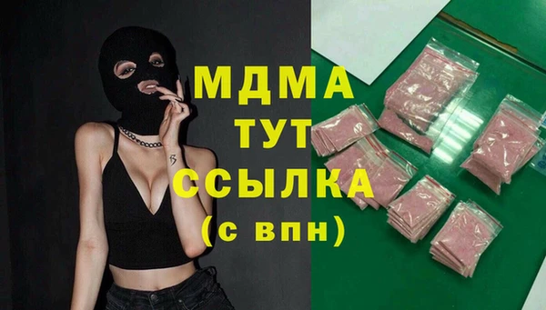 тгк Пролетарск