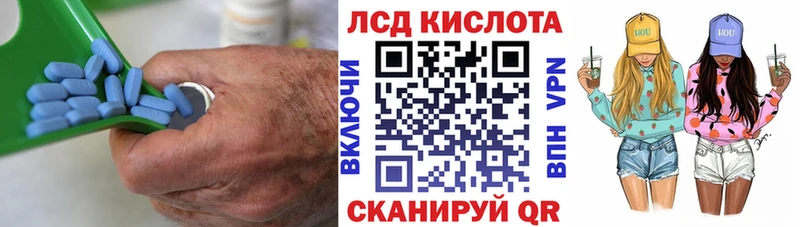 площадка клад  Джанкой  ЛСД экстази ecstasy 