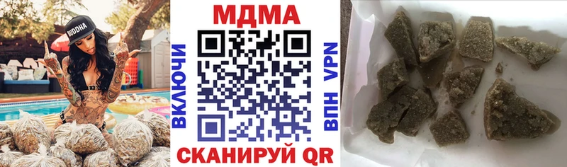 блэк спрут ссылка  где купить наркотик  Джанкой  MDMA crystal 