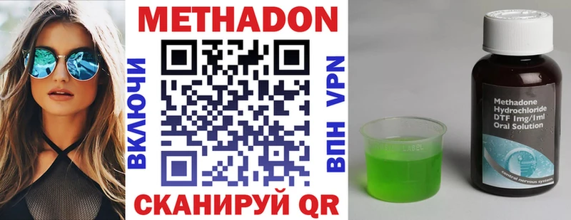 как найти   Джанкой  Метадон мёд 