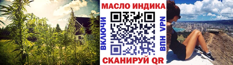 магазин  наркотиков  блэк спрут онион  ТГК THC oil  Джанкой 